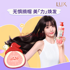 力士精油香氛洗发露470ml无花果铃兰香