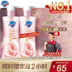 舒肤佳全新净透沐浴露千禧玫瑰香380g添加泛醇果酸莹润留香 男女士通用