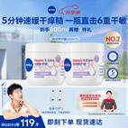 妮维雅（NIVEA）特润修护霜400ml*2舒缓润肤敏感补水干痒B5速修霜大白罐身体乳