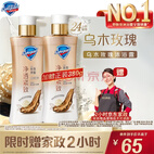 舒肤佳净透沐浴露乌木玫瑰380g添加胜肽紧致持久留香