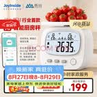 香山JOYINSIDE京东联名AI电子秤厨房秤克重秤智能营养秤0.1g/5kg