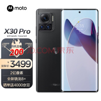 Ħmoto X30 Pro ȫ8+ 2Ӱʦ 125W 144Hz 5Gֻ 8GB+128GB īϺ