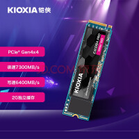 铠侠（Kioxia）2TB SSD固态硬盘 NVMe M.2接口 EXCERIA Pro SE10 极至超速系列（PCIe 4.0 产品）