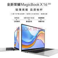 ȫҫMagicBook X 16 2022 12 i5