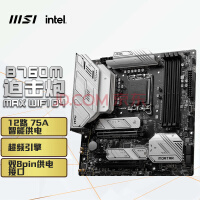 微星(MSI)MAG B760M MORTAR MAX WIFI DDR4迫击炮主板 支持CPU 13490F/13600KF/13700K(Intel B760/LGA 1700)