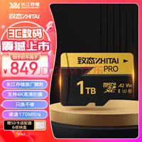 ̬ZhiTai洢 1TB TFMicroSD洢 U3 V30 A2 PROרҵٴ洢 170MB/s