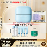 兰芝新水酷透明质酸嘭润修护眼霜25ml弹力修护玻尿酸小蓝盾 生日礼物