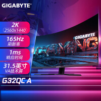技嘉（GIGABYTE） G32QC A 32英寸2K 165HZ 1500R曲面屏电竞游戏显示器 G32QC A