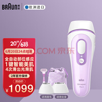 ʣBRAUNŷ޽ СȫëPL3132øŮʿרȥëë PL3132