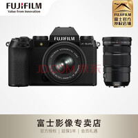 ʿFUJIFILMX-S20 ΢޷vlogƵ AIܶԽ 750ǿ XS20 XC15-45׻+XF18-120mm ٷ