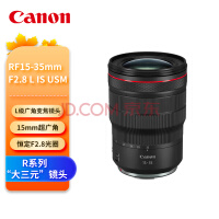 ܣCanonRF15-35mm F2.8 L IS USMLǱ佹ͷ ΢ȫEOS Rϵͳרã R RPϵ