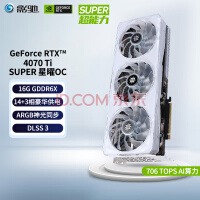 Ӱ GeForce RTX4070TI S SUPERƷ/RTX4070TI ƵȾAIͼ2KϷ羺̨ʽԿ RTX4070 Ti SUPER OC