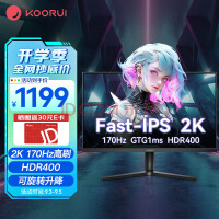 科睿 KOORUI 27英寸 2K高清 FastIPS 170Hz 1ms（GtG）HDR400 人体工学旋转升降支架 电竞游戏显示屏 27E1QX