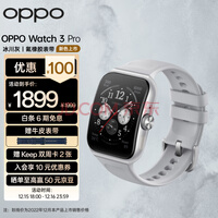 OPPO Watch 3 Pro  ȫֱŮ˶ֱ绰ֱ iOS׿ֻϵͳ eSIMͨѪʼ