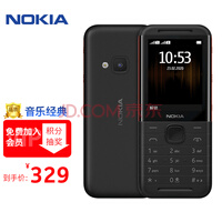诺基亚 NOKIA 5310 黑红 直板按键 移动2G音乐手机 双卡双待 老人老年手机 学生考研复试戒网备用功能机