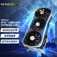 索泰 RTX4090 天启/AMP OC显卡/N卡 24G