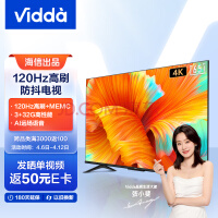 Vidda 海信 S65 Pro 65英寸 120Hz高刷 4K超薄全面屏 3+32G MEMC防抖 智能液晶巨幕电视以旧换新65V1K-S