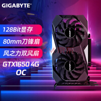 技嘉（GIGABYTE） GTX1650 OC 4G台式电脑组装机电竞独立游戏显卡 GTX1650 OC 4G