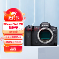 佳能（Canon）EOS R5 8K微单相机 单机身 旗舰型全画幅专业微单