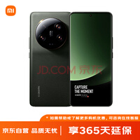 С13Ultra 5Gֻ ⿨ѧȫ ڶ8 2Kɫ׼ 16GB+512GB Сֻ5Gֻ
