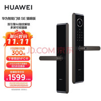 Ϊ(HUAWEISE è۰ Ǽʺ ˫AIָ ΪֻǮԿ׿ ֲʽè