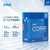英特尔(Intel) i7-12700KF 12代 酷睿 处理器 12核20线程 单核睿频至高可达5.0Ghz 25M三级缓存 台式机CPU
