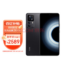 Redmi K50 至尊版 骁龙8+旗舰处理器 1亿像素光学防抖 120W+5000mAh 12GB+256GB 雅黑 小米红米K50 Ultra