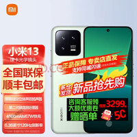 С��13 ��������Ϣ������ѡ���⿨��ѧ��ͷ�ڶ�������8������120Hz��ˢ5G�ֻ�67w����6.36Ӣ�� ��ɫ 12GB+256GB