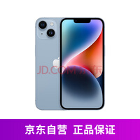 Apple iPhone 14 (A2884) 128GB 蓝色 支持移动联通电信5G 双卡双待手机 活动