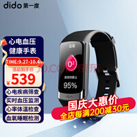 dido F50׿ֻͨҽƼѪѹֻ˽Ѫ˯ĵʶ˶ ɫ-׼桾ĵ缲ɸ+ʵʱѪѹ⡿ Ʒ2022-10-05,00ܵר