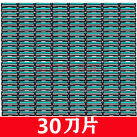 ����˫���ֶ����뵶�ֶ��κ���Ƭ����¹����ڼ�����2����ʽ����ֵ�ͷ�� ����Ƭ�ײ�30��Ƭ