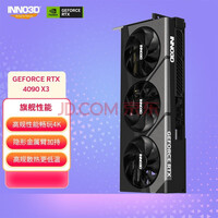 ӳڣInno3D RTX 4090 X3 24GB GDDR6XȾ/Ϸ/羺/AI/Կ