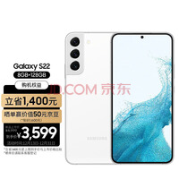 ���� SAMSUNG Galaxy S22 ���Ӿ�ҹ��ϵͳ����ҹ�� ����ӰӰ��ϵͳ �����þ������ 8GB+128GB ���ΰ� 5G�ֻ�