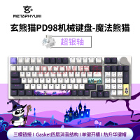 玄派 玄熊猫系列PD98三模机械键盘98键 无线游戏键盘 Gasket结构 热插拔PBT键帽RGB灯效 魔法熊猫 超银轴