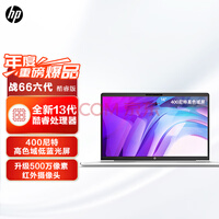 惠普(HP)战66六代 2023酷睿14英寸(英特尔13代i5-1340P 16G 512G长续航高色域低功耗)高性能轻薄本笔记本电脑