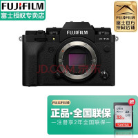 富士（FUJIFILM） xt4微单相机复古旗舰数码相机xt3升级版 x-t4相机4K视频五轴防抖 黑色（拆单机身） 基础套装（64G卡入门配置 含套餐大礼包 ）