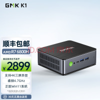 ĦK1 6800H AMD R7 816̸߳Ϸ칫minįʽ 32G+1TB̬