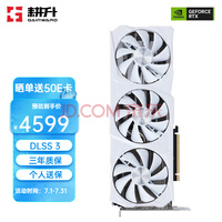 GAINWARDGeForce RTX4070 12GB DLSS 3羺Ϸ̨ʽԿ RTX4070 ̤ѩ