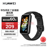 HUAWEI Ϊֻ7׼ 9.99ᱡ ѪԶ ܳ ֻ ˶ֻ ʯ µ