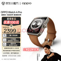 OPPO Watch 4 Pro  ȫֱ Ů˶ֱ 绰ֱ Ѫ쳣 ĵͼѪ eSIM