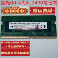 þڴڴʼǱڴddr3ڴddr4ڴ4g8g16g32g1333.1600.2400. ԭþڴddr44g2400ʼǱڴ