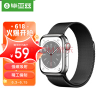  ƻֱ iwatch8/7˹۱֧Apple Watch Ultra/8/7/642/44/45/49mm-BD3ɫ