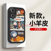 华为nova9手机壳 nova9pro保护套硅胶防摔男女款卡通可爱全包皮质软轻薄 月球史努比 华为nova9pro
