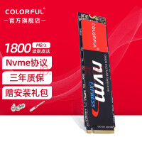 七彩虹（Colorful） M.2 NVMe PCIe3.0 SSD台式笔记本固态硬盘 长江存储颗粒 固态硬盘M.2 nvme协议【512G】