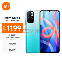 Redmi Note 11 5G 810 33W Pro 5000mAh 6GB+ 128GB ΢ ֻ С 