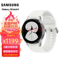 ǣSAMSUNG Galaxy Watch4 ֱ Wear OSϵͳ ͨ˶ֱ 40mm ѩBTͨ