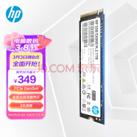 惠普（HP） 1TB SSD固态硬盘 M.2接口(NVMe协议) EX900系列