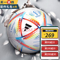ϴ˹ adidas  籭ѵ ׼5 H57791-FIFA֤ 5