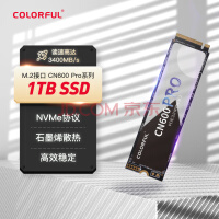 ߲ʺ(Colorful) 1TB SSD̬Ӳ M.2ӿ(NVMeЭ) CN600 PROϵPCIe 3.0 x4 ɸߴ3400MB/s