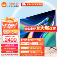 小米（MI） 小米Redmi电视X65 65英寸金属全面屏 4K 超高清 AIoT控制 智能电视机